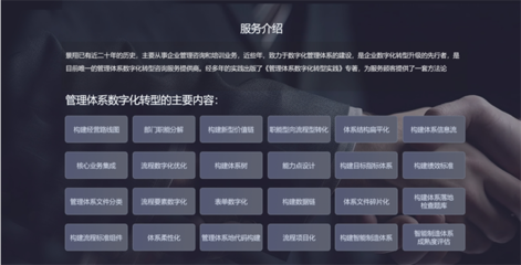 工廠數(shù)字化管理系統(tǒng)化服務(wù) 數(shù)據(jù)處理與存儲(chǔ)的關(guān)鍵支撐
