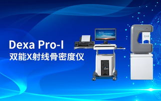 相約昆明丨品源醫療邀您共赴2019中國（昆明）大健康產業博覽會，共探儀器儀表銷售新機遇